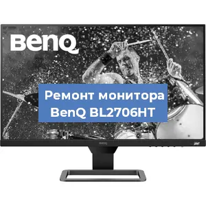 Замена конденсаторов на мониторе BenQ BL2706HT в Екатеринбурге